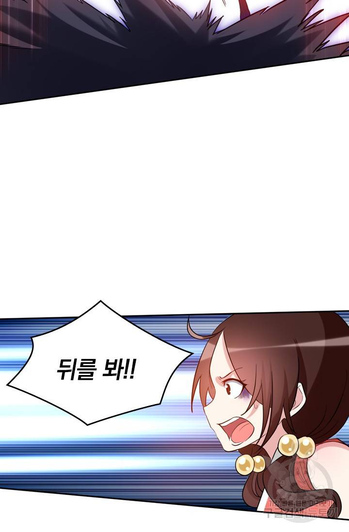 만렙종주 45화 8