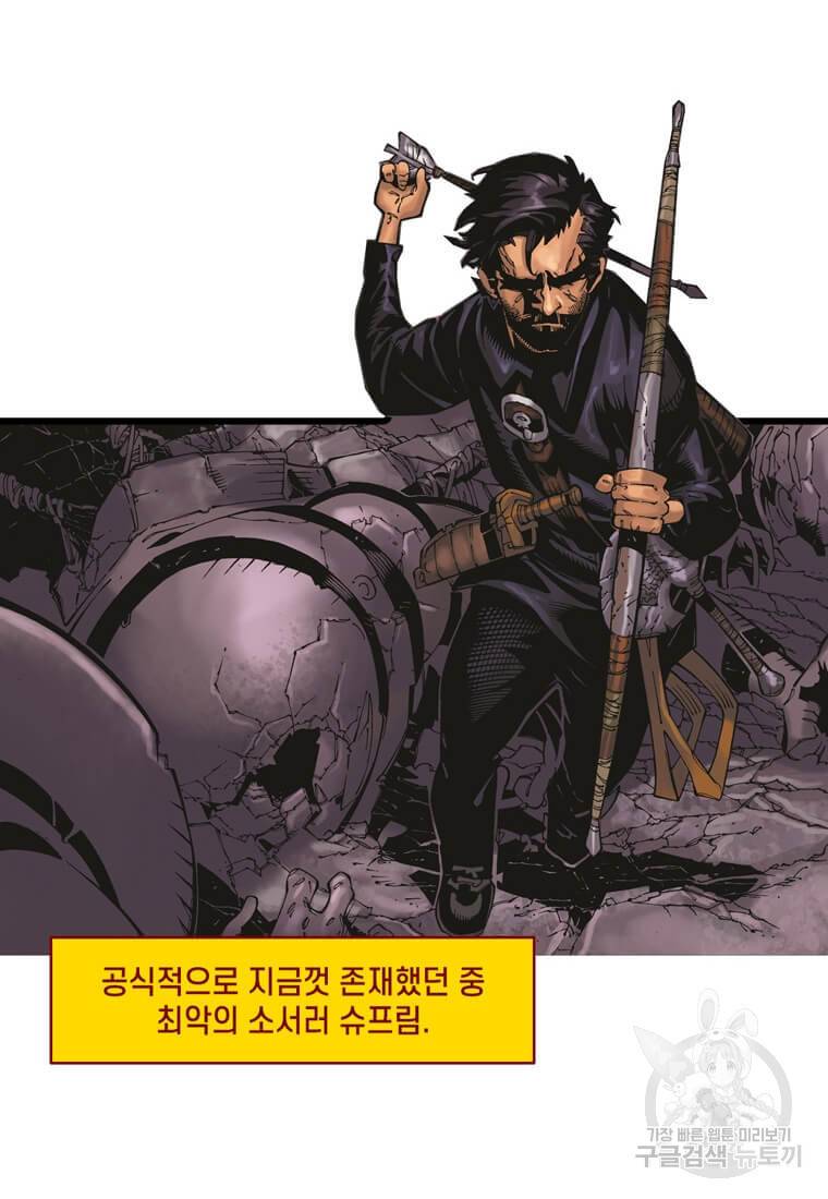 닥터 스트레인지 14화 20