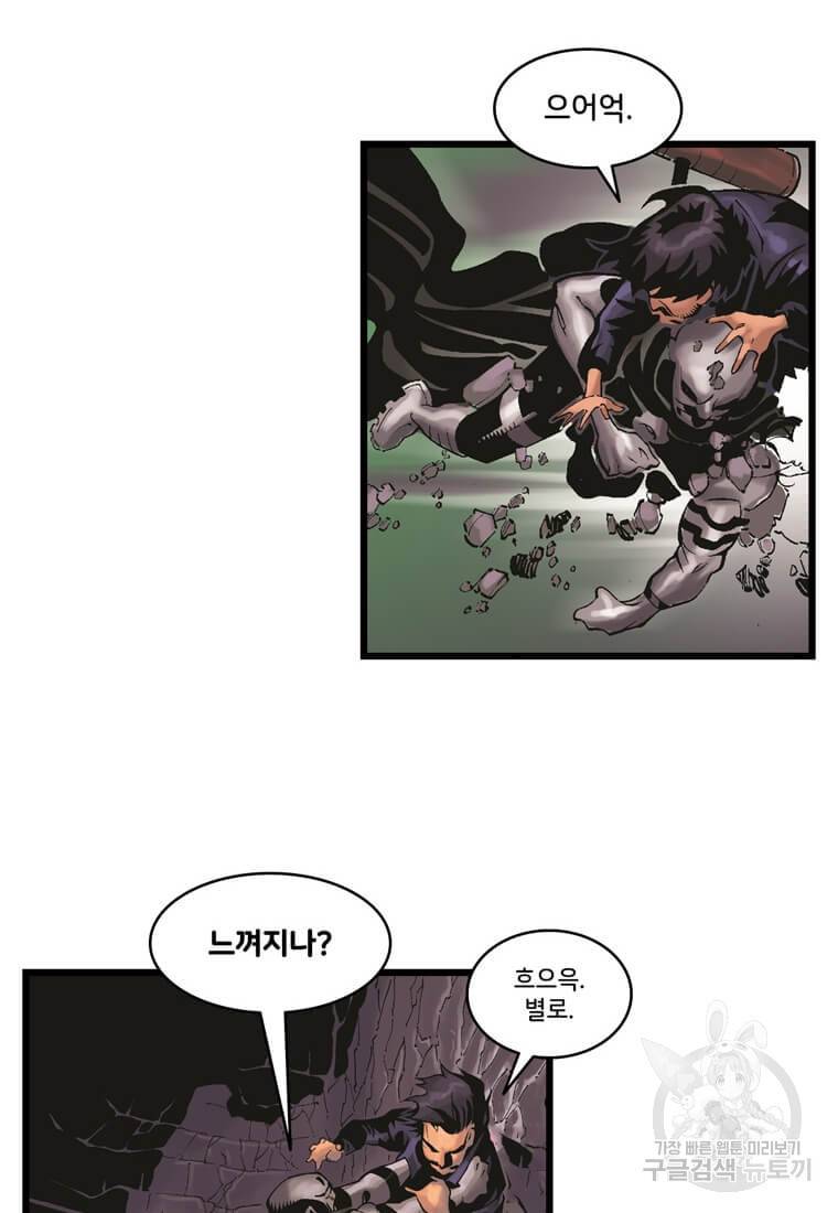 닥터 스트레인지 14화 28