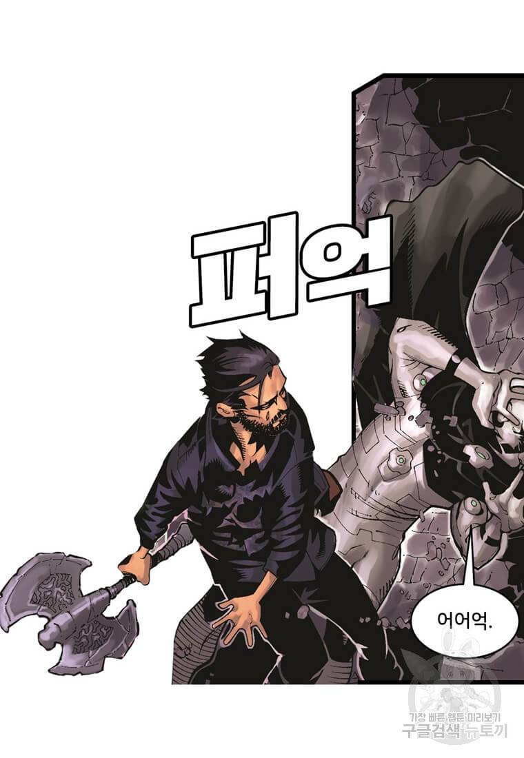 닥터 스트레인지 14화 34