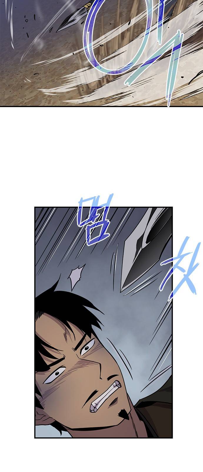 사상최강 74화 7