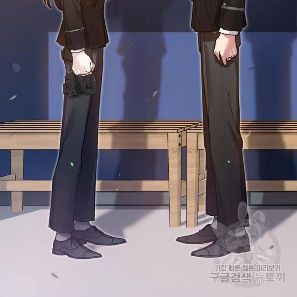낙원의 이론 12화 9