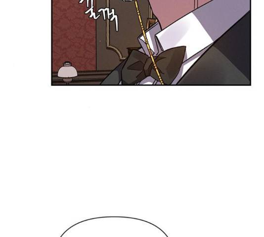 오, 친애하는 숙적 15화 14