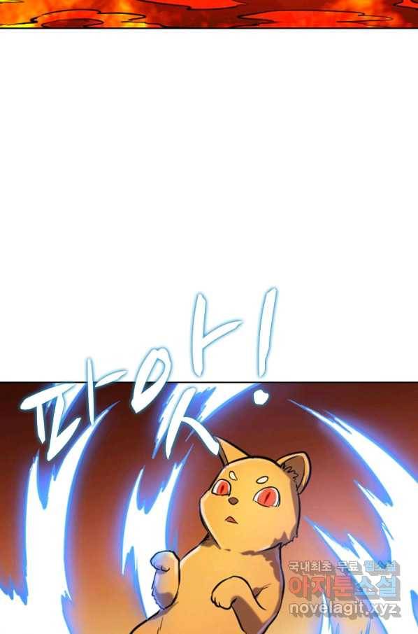 백련성신 650화 5