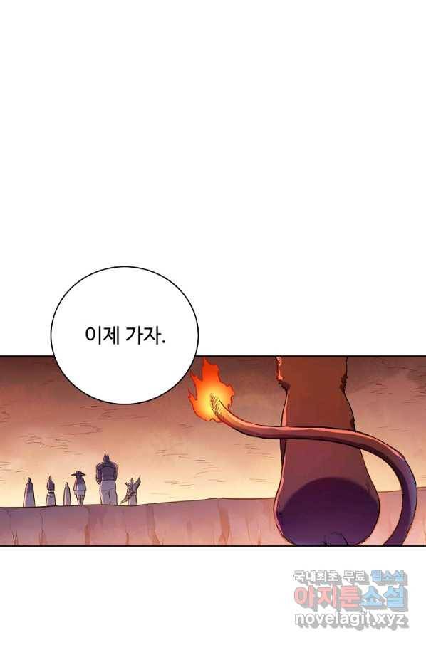 백련성신 650화 19