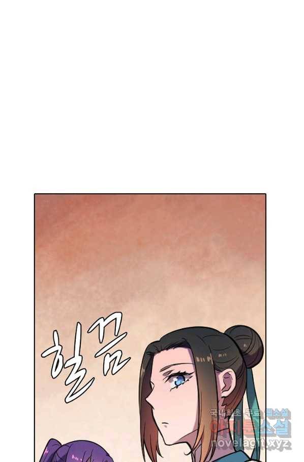 백련성신 650화 20