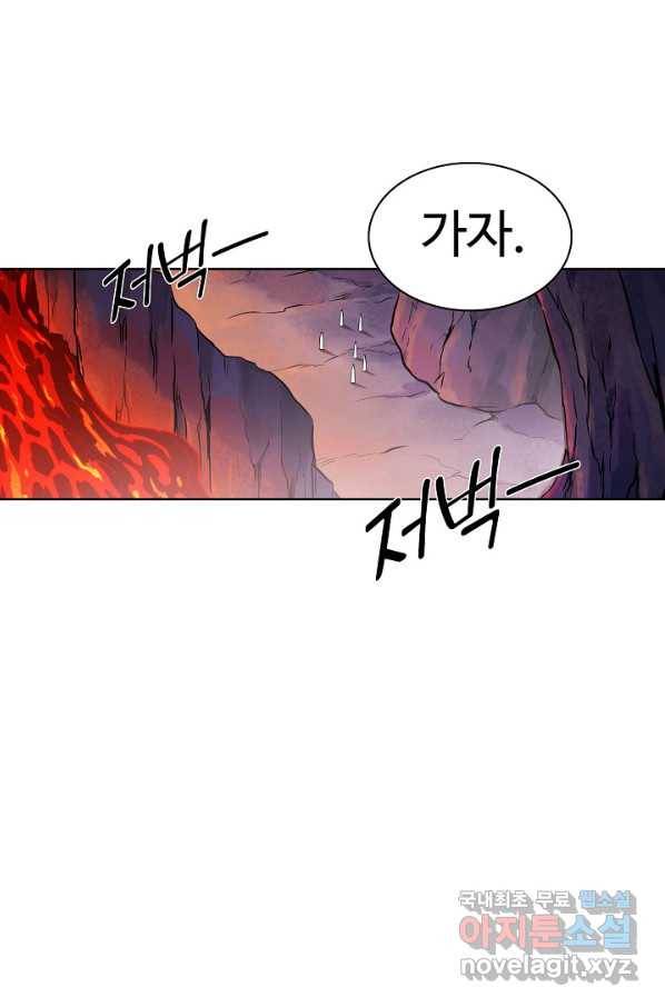 백련성신 650화 30