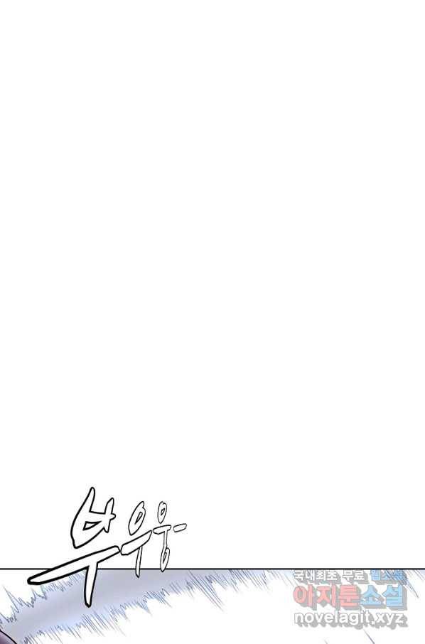 백련성신 650화 31