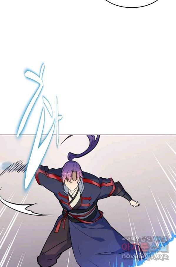 백련성신 650화 34