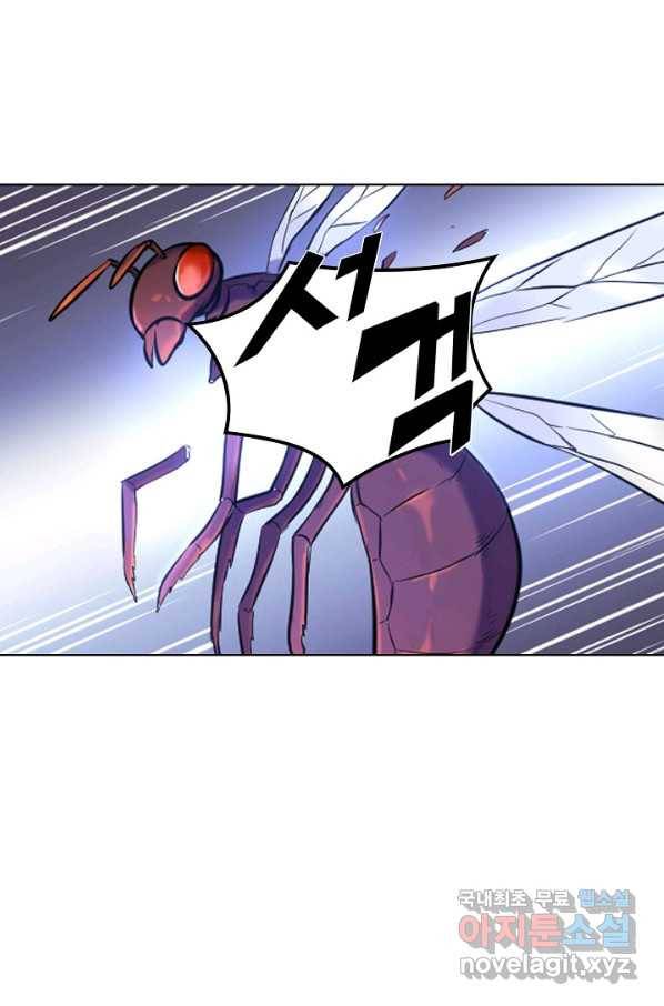 백련성신 650화 36
