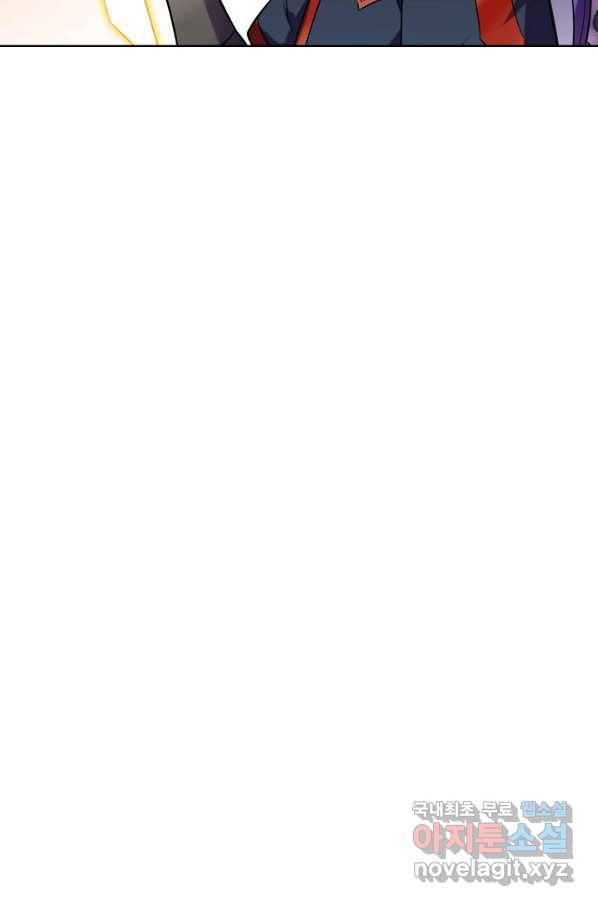 백련성신 650화 43