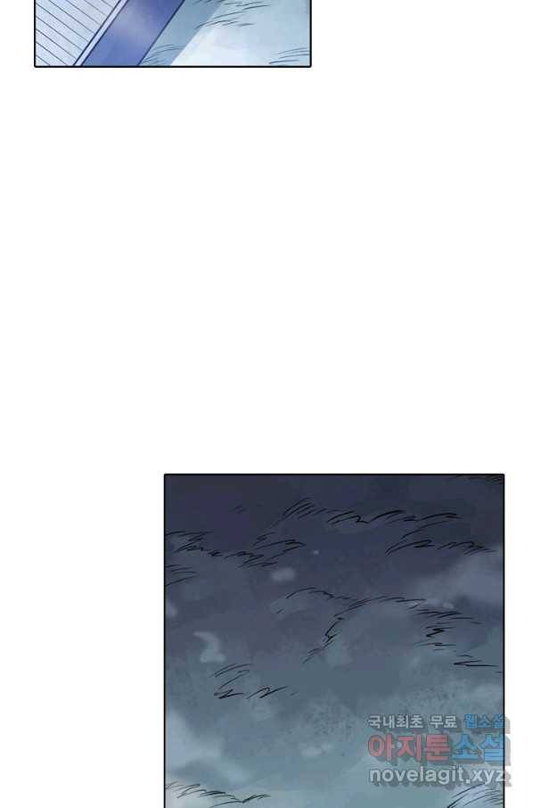 백련성신 650화 45