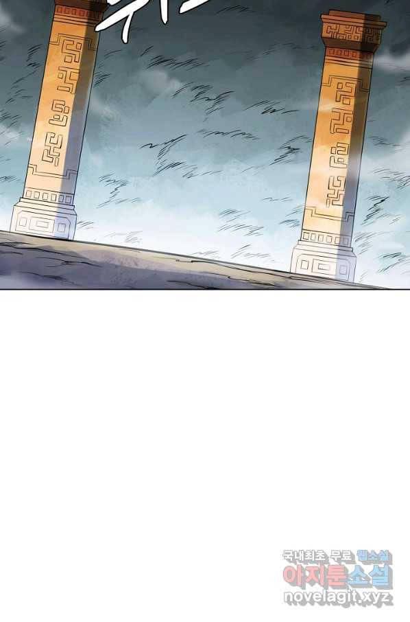 백련성신 650화 51