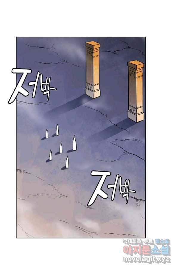 백련성신 650화 52