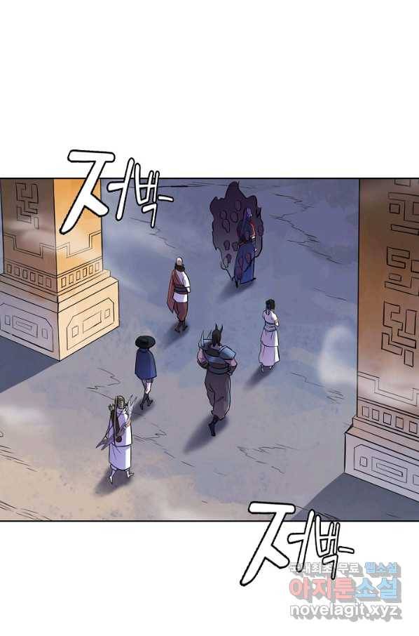 백련성신 650화 57