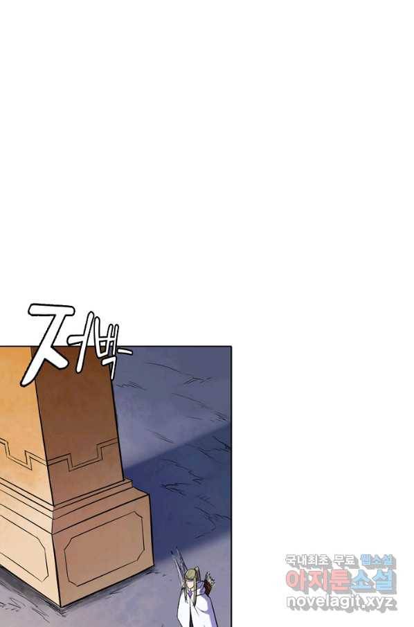 백련성신 650화 58