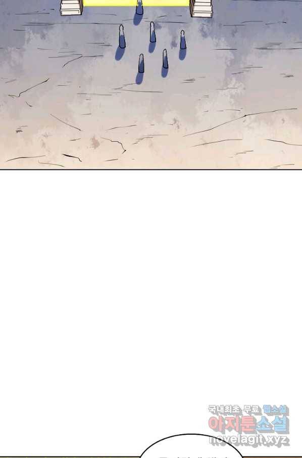 백련성신 650화 66