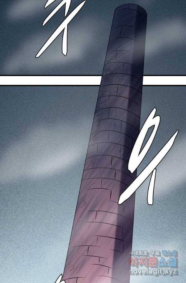 백련성신 650화 70
