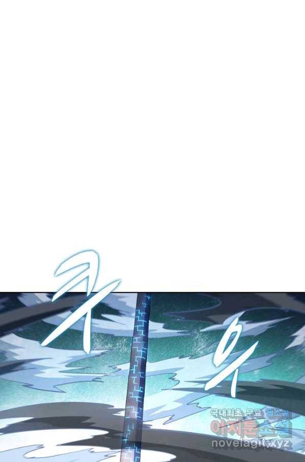 백련성신 650화 77