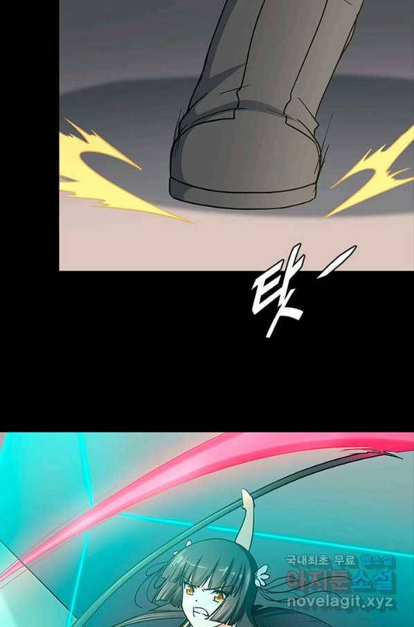 내 여자친구는 좀비 282화 5