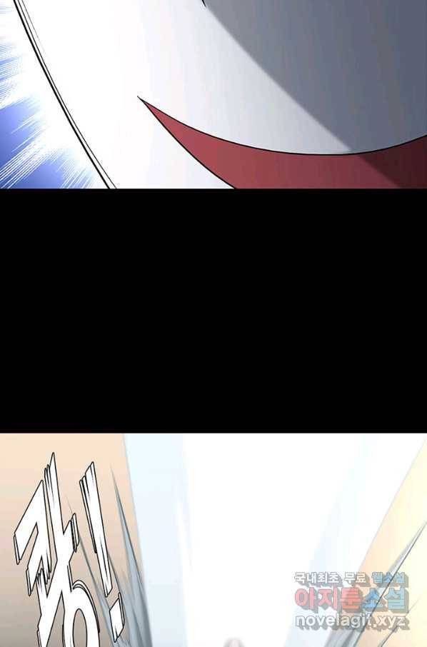 내 여자친구는 좀비 282화 9