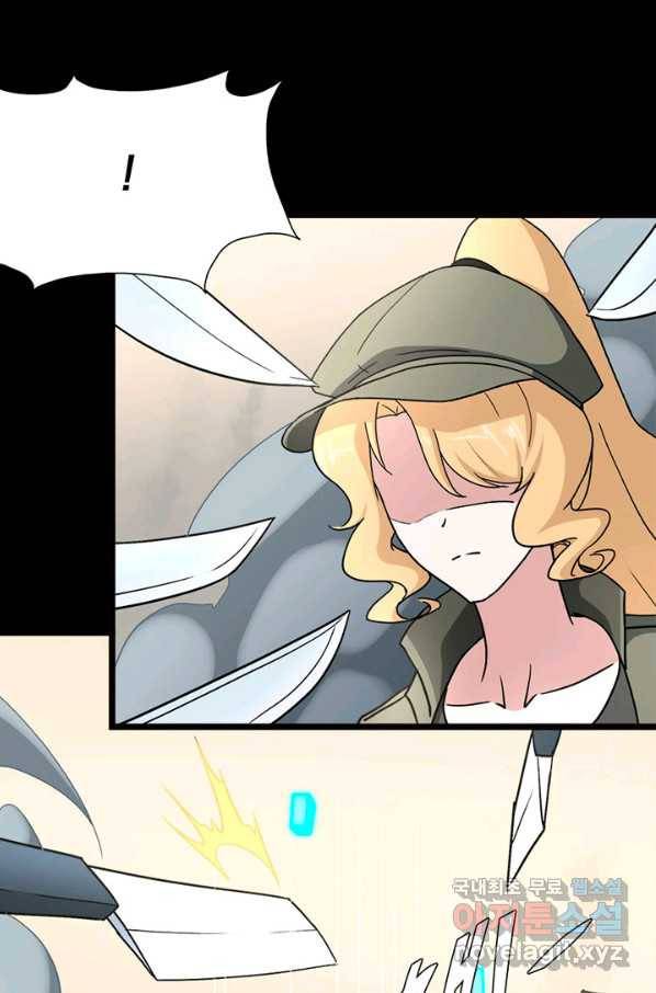 내 여자친구는 좀비 282화 12