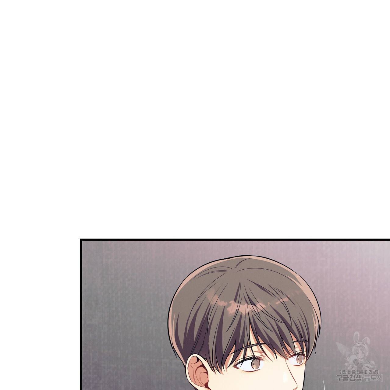 노 모럴(No Moral) 25화 21