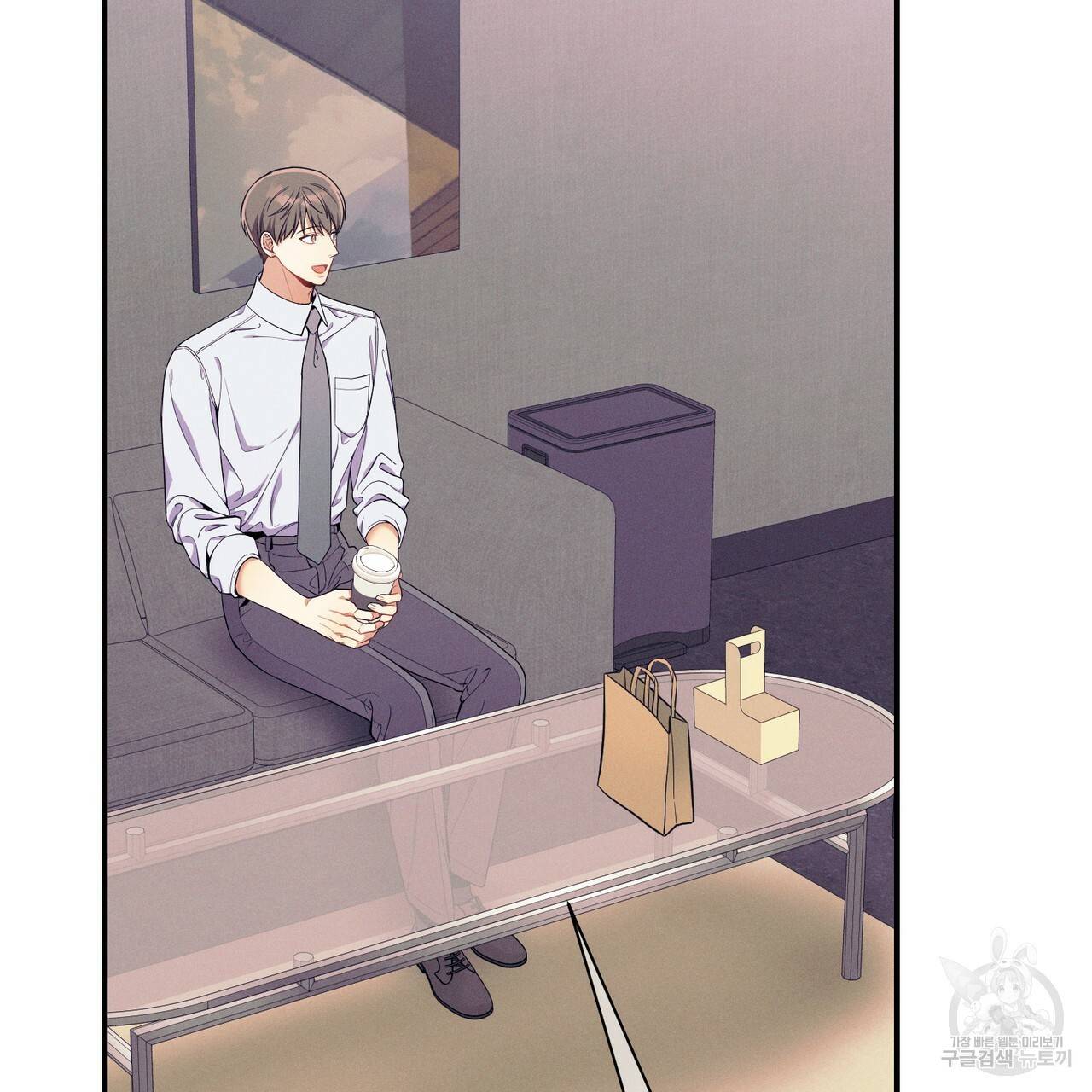 노 모럴(No Moral) 25화 27