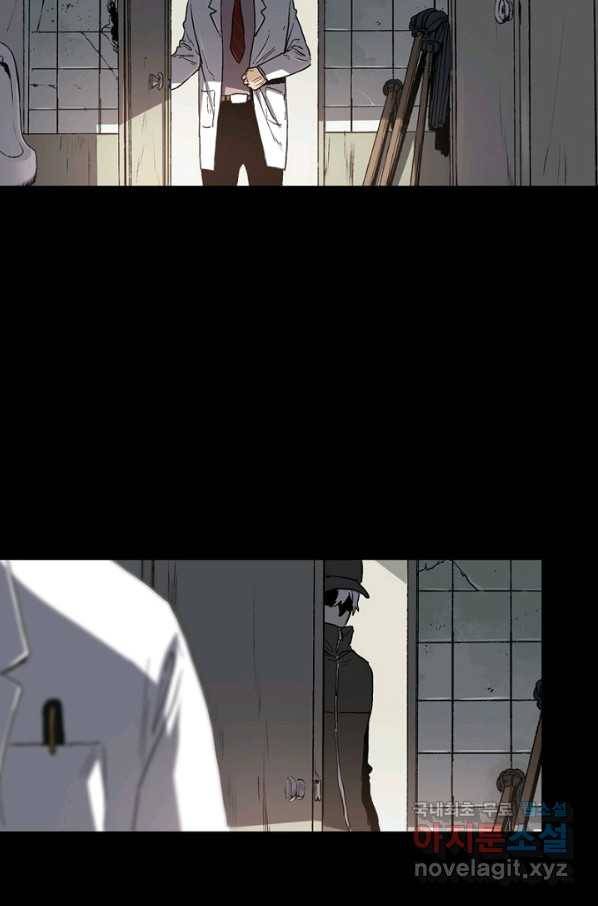 불치병 45화 11