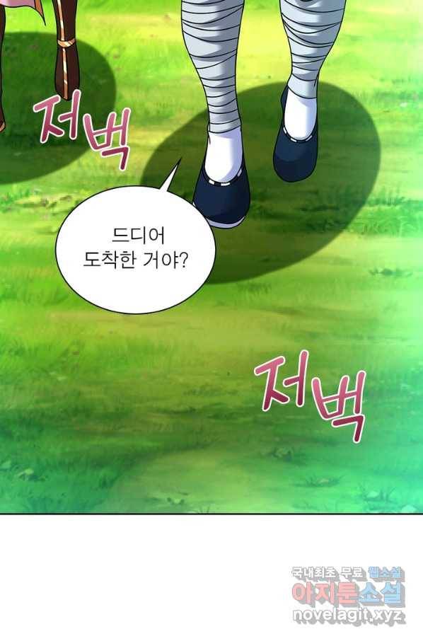 전승지존 65화 3