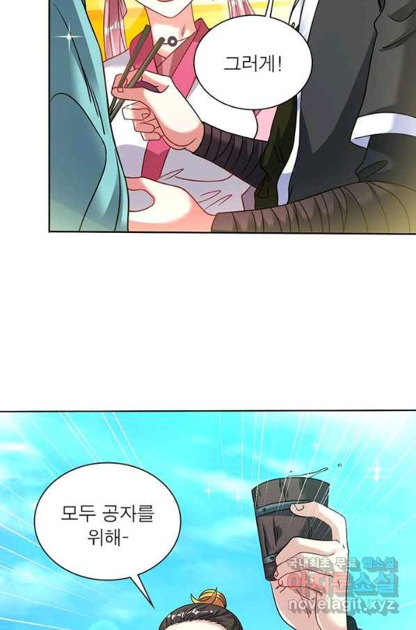 전승지존 65화 35