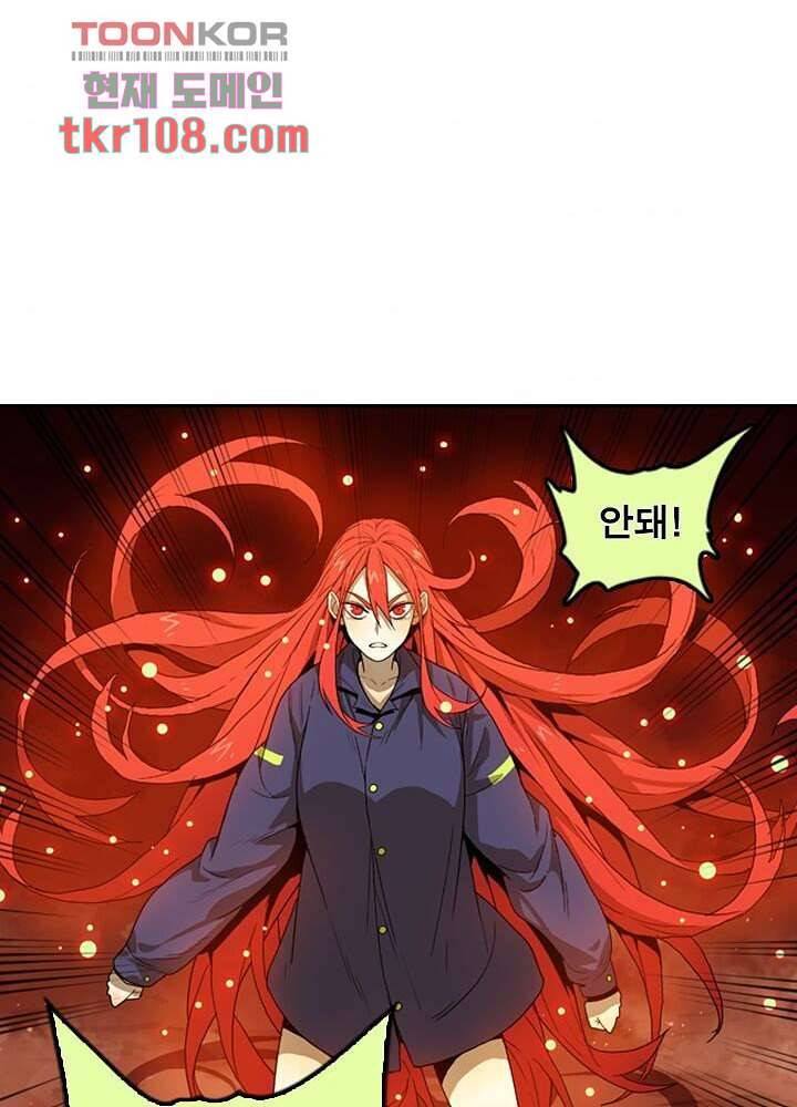 네버다이 : 변이자들 36화 11