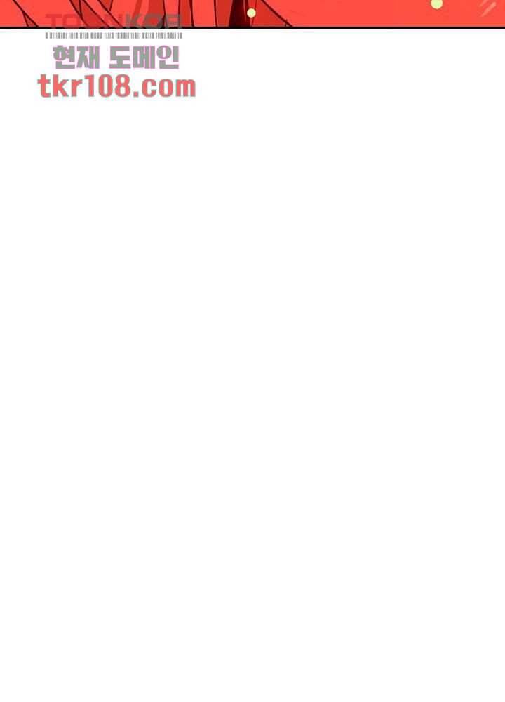 네버다이 : 변이자들 36화 18