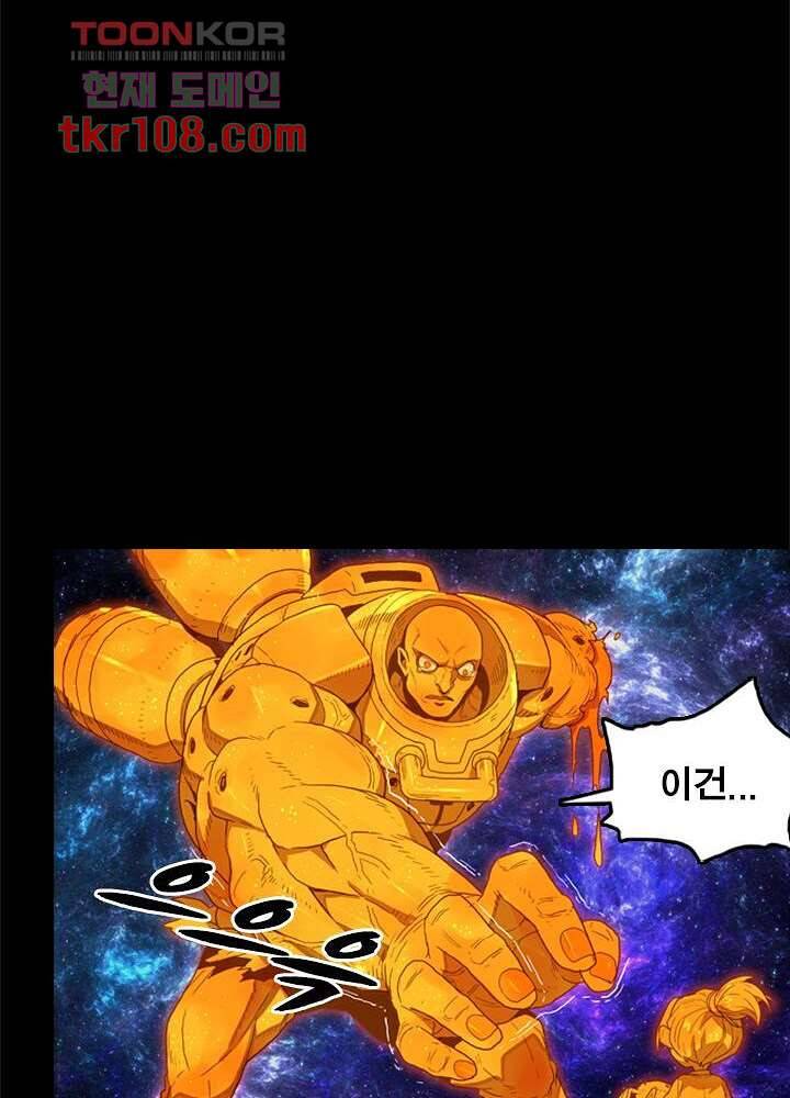 네버다이 : 변이자들 36화 29