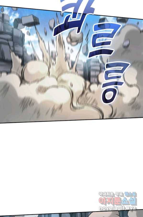 만렙종주 46화 8