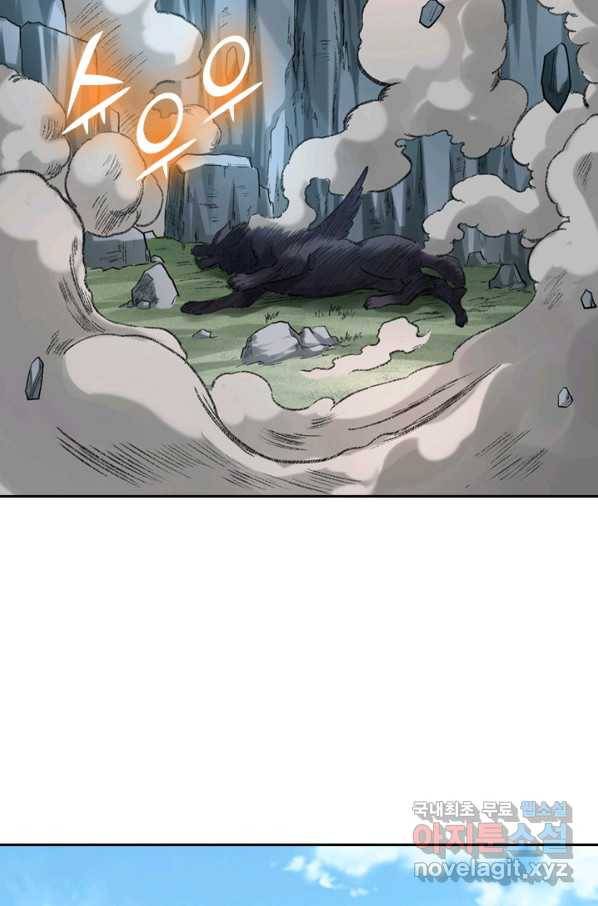 만렙종주 46화 9
