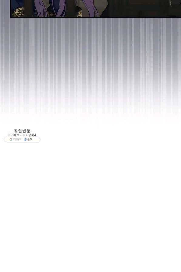 유리온실의 공작 부인 60화 19