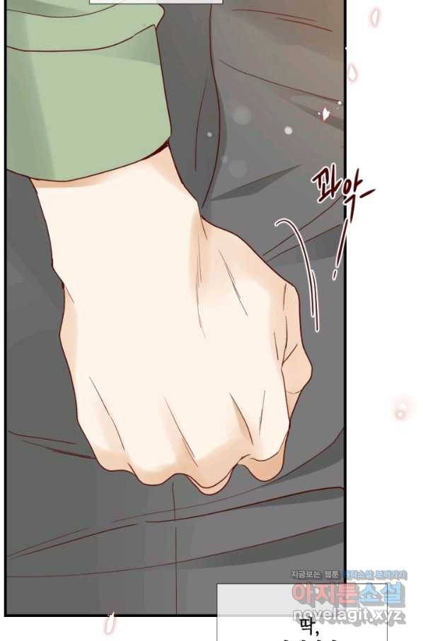 24분의 1 로맨스 112화 4