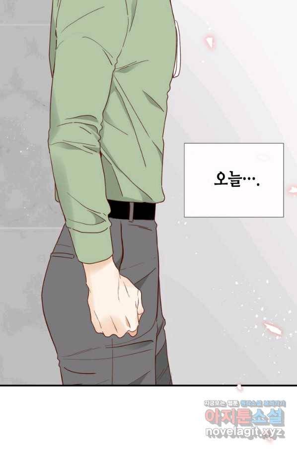 24분의 1 로맨스 112화 6