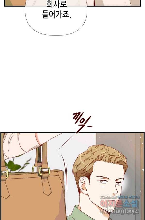 24분의 1 로맨스 112화 26