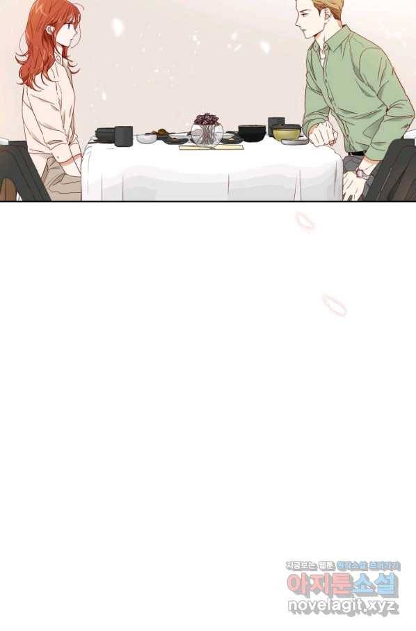 24분의 1 로맨스 112화 54