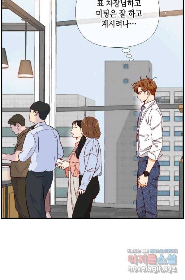 24분의 1 로맨스 112화 58