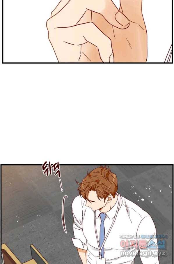24분의 1 로맨스 112화 65
