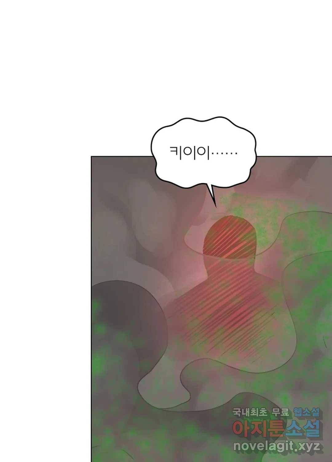 블러디발렌타인:인류종말 430화 1