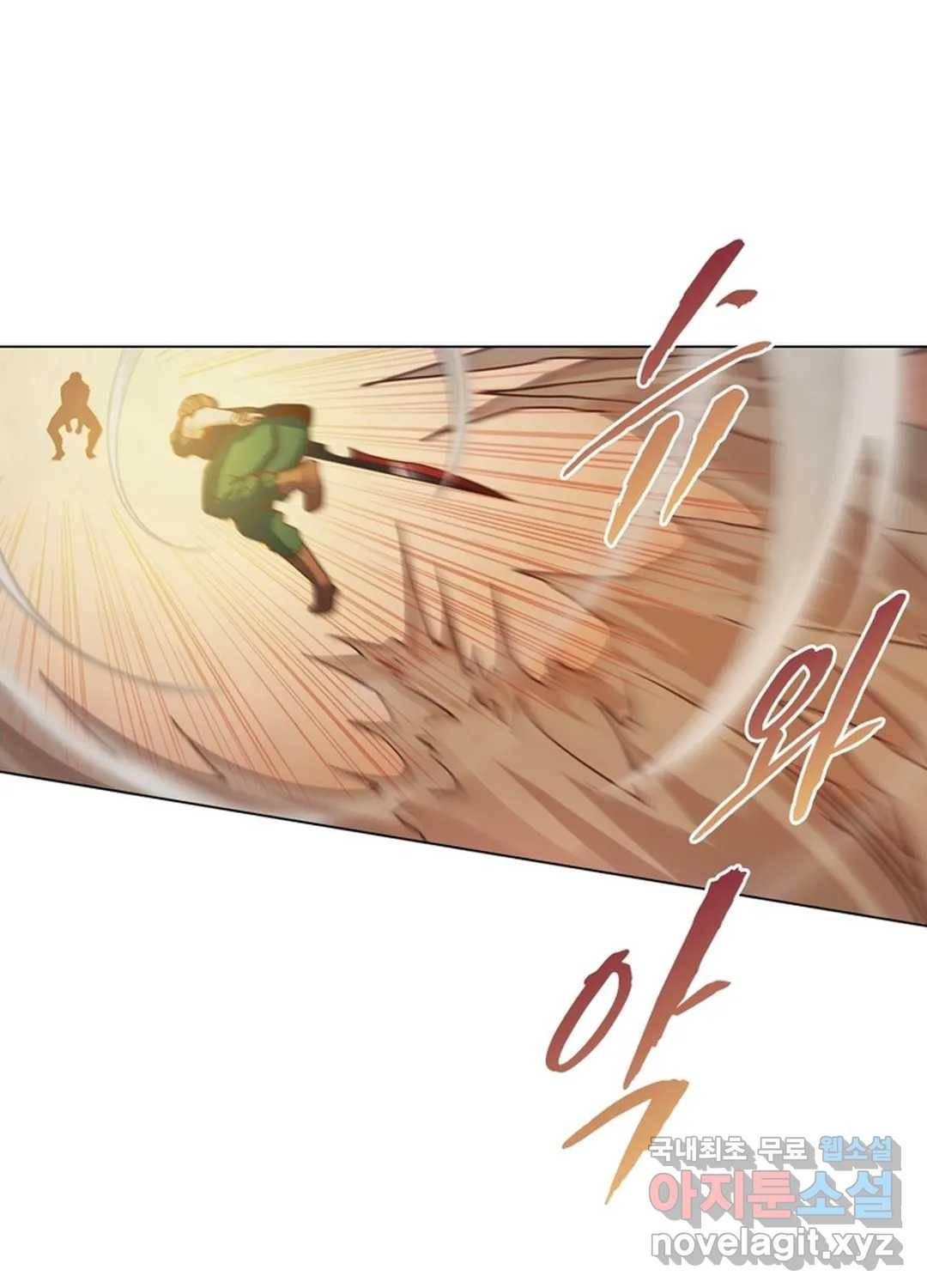 블러디발렌타인:인류종말 430화 11