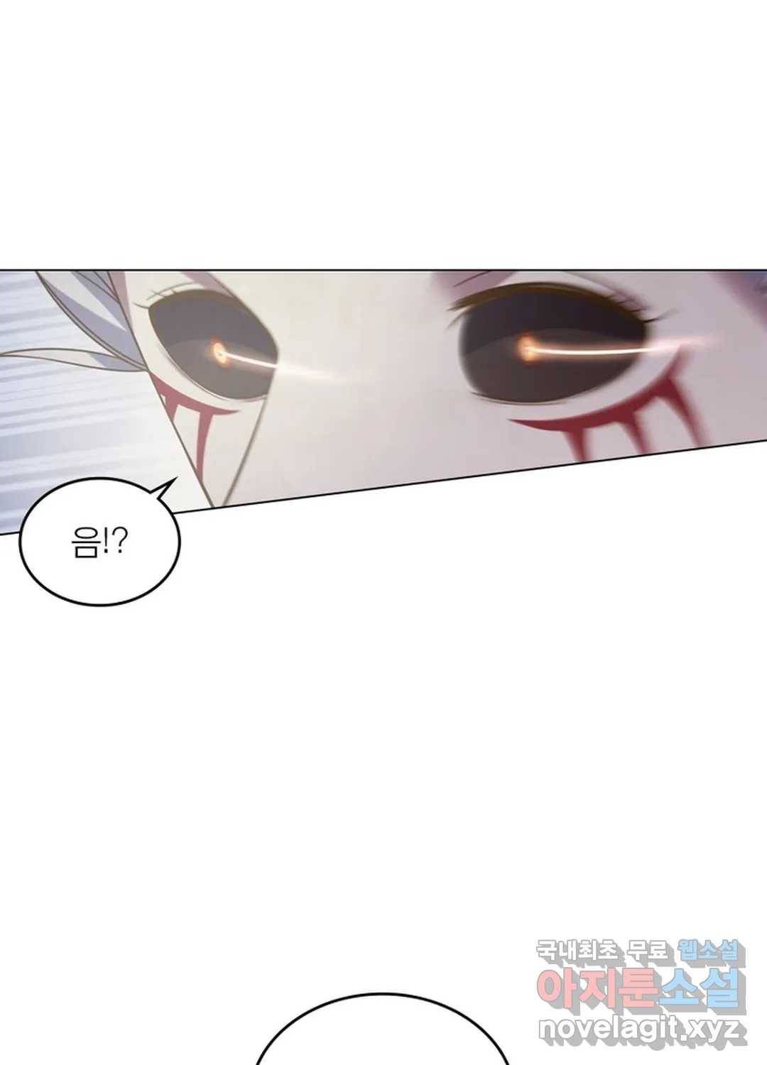 블러디발렌타인:인류종말 430화 15
