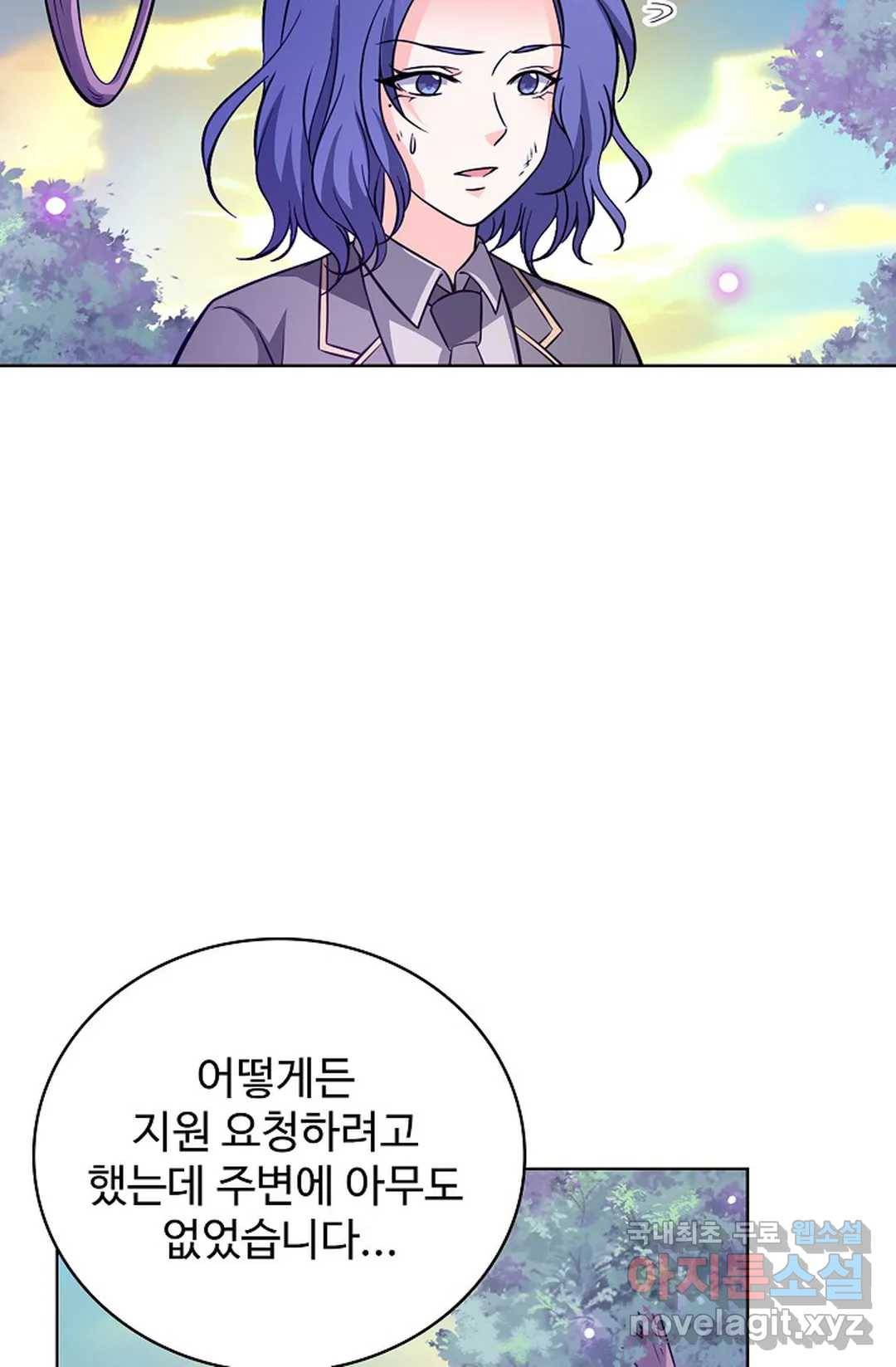 전직법사 694화 2