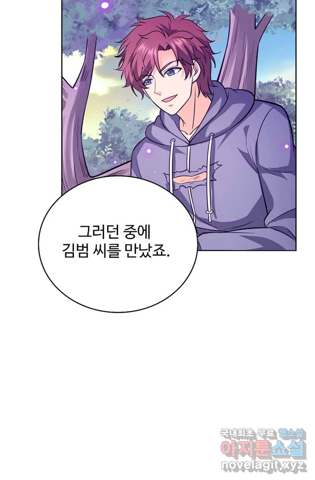 전직법사 694화 4