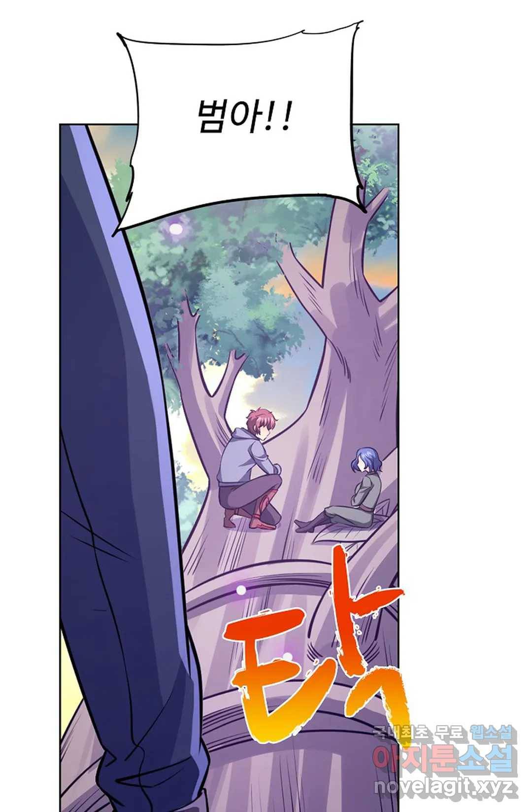 전직법사 694화 5
