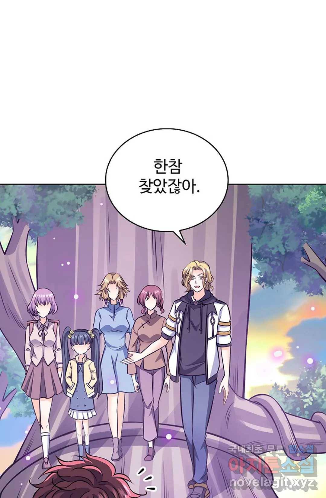 전직법사 694화 9